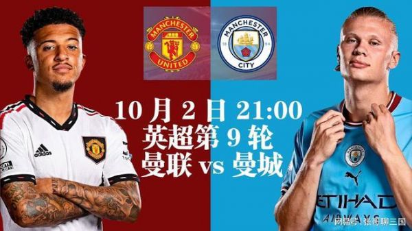 曼城vs阿森纳直播_曼城vs阿森纳直播免费在线观看_曼城vs阿森纳直播录像回放
