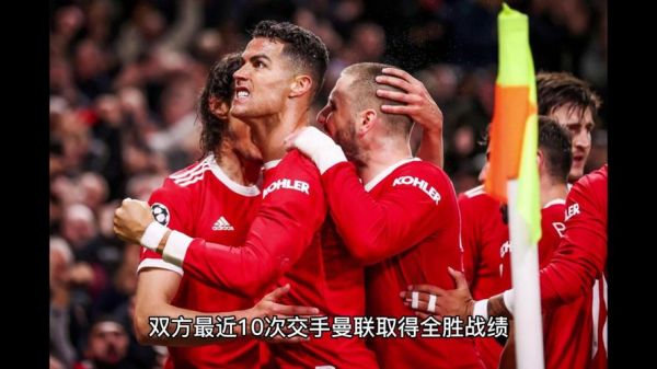 曼联vs查尔顿_曼联vs查尔顿直播_曼联vs查尔顿录像回放