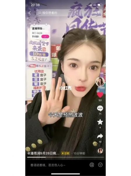 杨潘_杨潘直播_杨潘免费在线观看