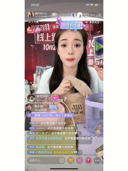 杨潘_杨潘直播_杨潘免费在线观看
