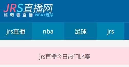 极速体育直播_极速体育直播直播_极速体育直播录像回放
