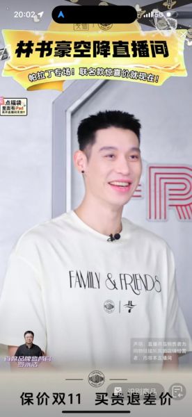 林书豪成名战第一场_林书豪成名战第一场直播_林书豪成名战第一场录像回放