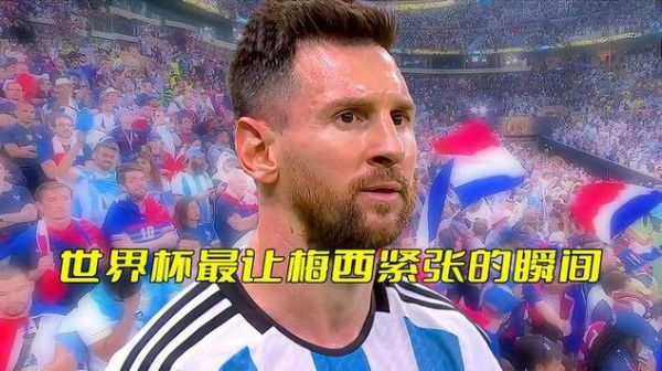 梅西2022收入全球运动员第2_梅西2022收入全球运动员第2直播_梅西2022收入全球运动员第2免费在线观看