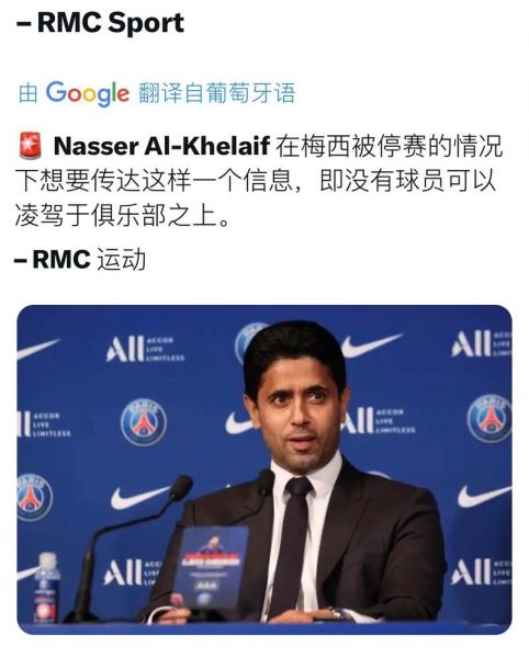 梅西与巴黎达成协议_梅西与巴黎达成协议直播_梅西与巴黎达成协议录像回放