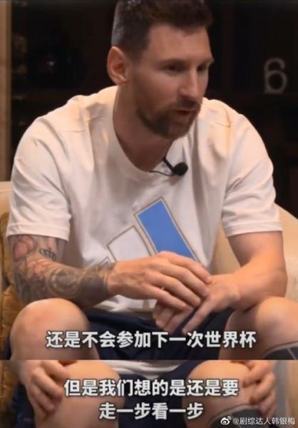 梅西直播_梅西直播免费在线观看_梅西直播录像回放