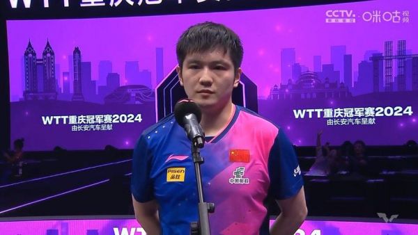 樊振东晋级决赛_樊振东晋级决赛直播_樊振东晋级决赛录像回放