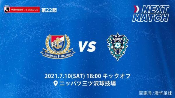 横滨水手vs福冈黄蜂_横滨水手vs福冈黄蜂直播_横滨水手vs福冈黄蜂录像回放