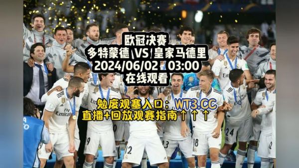 欧冠录像_欧冠录像直播_欧冠录像免费在线观看