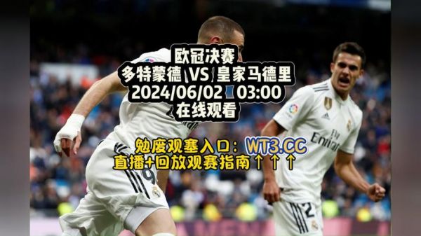 欧冠录像_欧冠录像直播_欧冠录像录像回放