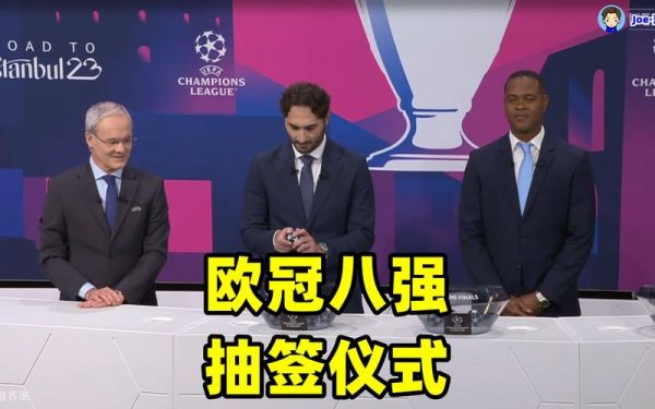 欧冠抽签直播_欧冠抽签直播直播_欧冠抽签直播免费在线观看