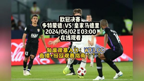 欧冠高清直播_欧冠高清直播直播_欧冠高清直播免费在线观看