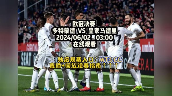 欧冠高清直播_欧冠高清直播直播_欧冠高清直播免费在线观看
