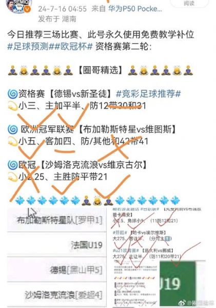欧洲冠军联赛赛程_欧洲冠军联赛赛程直播_欧洲冠军联赛赛程录像回放