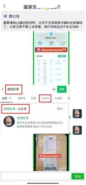 欧洲杯今晚比赛胜负预测_欧洲杯今晚比赛胜负预测直播_欧洲杯今晚比赛胜负预测录像回放