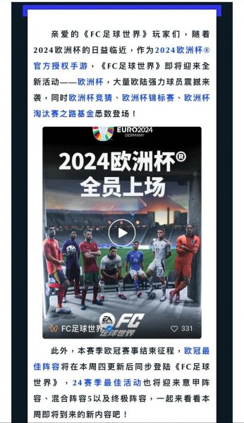 欧洲杯俄罗斯_欧洲杯俄罗斯直播_欧洲杯俄罗斯录像回放