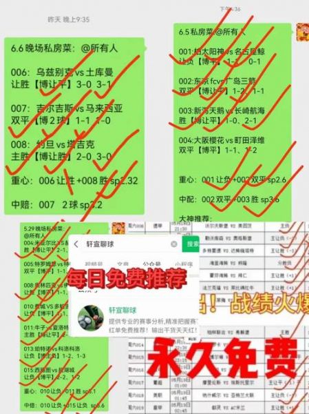 欧洲杯冠军预测分析_欧洲杯冠军预测分析直播_欧洲杯冠军预测分析录像回放