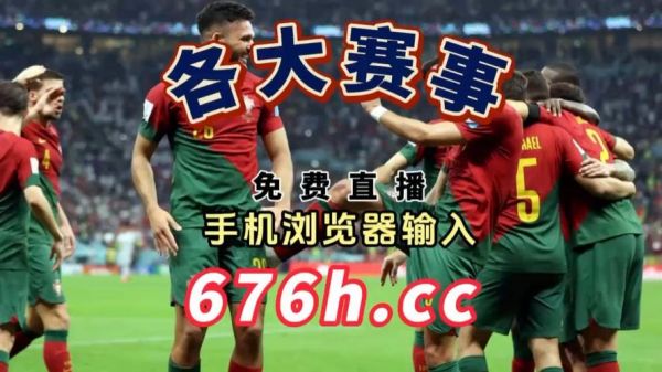 欧洲杯哪里直播_欧洲杯哪里直播直播_欧洲杯哪里直播录像回放