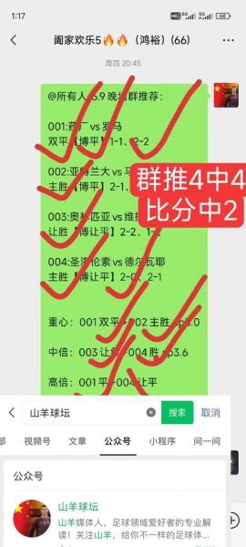 欧洲杯比利时vs意大利比分预测_欧洲杯比利时vs意大利比分预测直播_欧洲杯比利时vs意大利比分预测录像回放