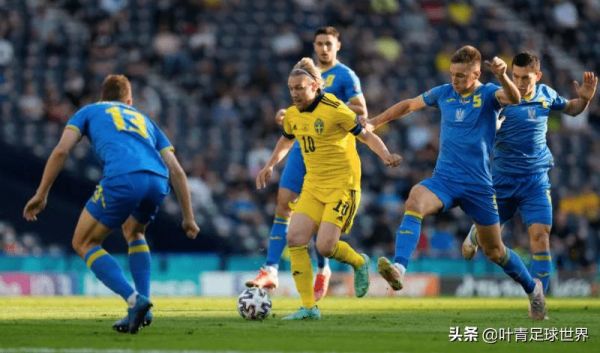 欧洲杯瑞典vs乌克兰_欧洲杯瑞典vs乌克兰直播_欧洲杯瑞典vs乌克兰录像回放