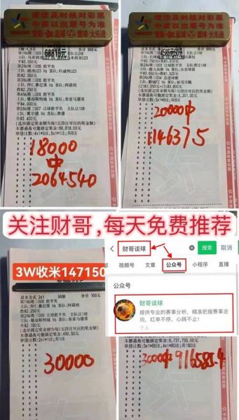欧洲杯预测_欧洲杯预测直播_欧洲杯预测录像回放