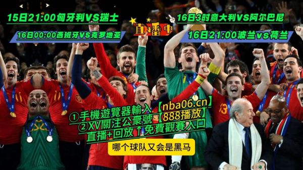 欧洲超级杯_欧洲超级杯直播_欧洲超级杯免费在线观看