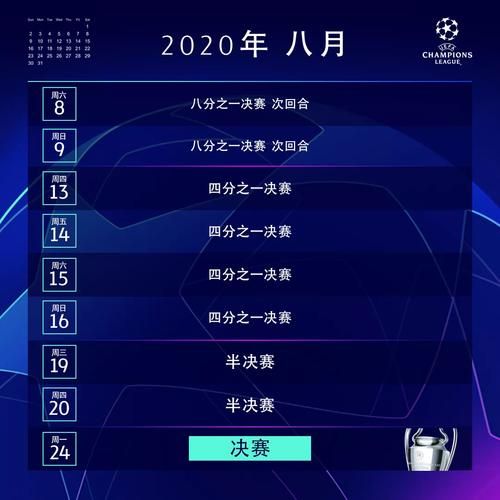 欧霸杯积分榜_欧霸杯积分榜直播_欧霸杯积分榜