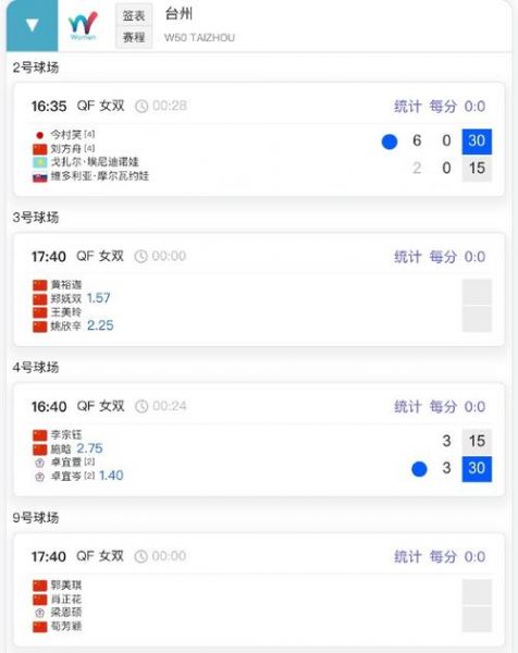比分预测_比分预测直播_比分预测免费在线观看