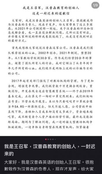 汉普森_汉普森直播_汉普森免费在线观看
