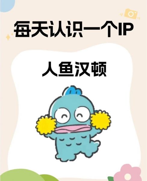 汉顿_汉顿直播_汉顿录像回放