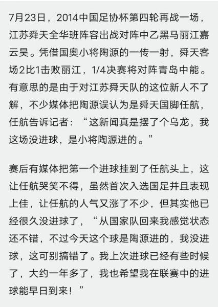 江苏舜天赛程_江苏舜天赛程直播_江苏舜天赛程免费在线观看