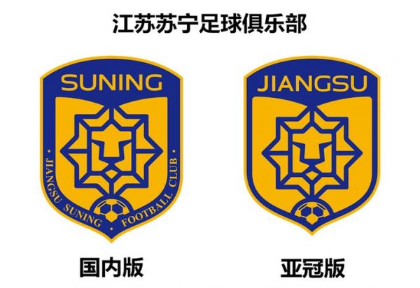 江苏苏宁足球俱乐部官网_江苏苏宁足球俱乐部官网直播_江苏苏宁足球俱乐部官网录像回放