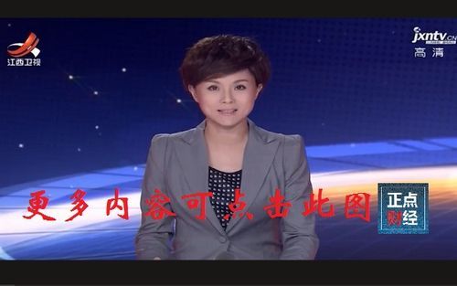江西卫视在线直播_江西卫视在线直播直播_江西卫视在线直播免费在线观看