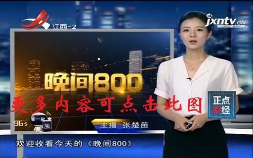 江西卫视直播在线观看_江西卫视直播在线观看直播_江西卫视直播在线观看免费在线观看