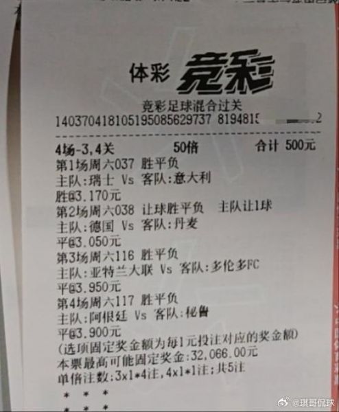 法国vs丹麦预测_法国vs丹麦预测直播_法国vs丹麦预测录像回放