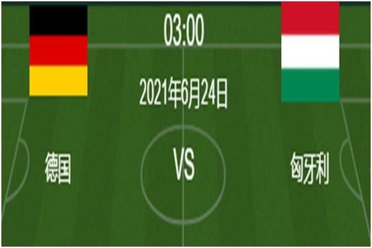 法国VS匈牙利比分预测_法国VS匈牙利比分预测直播_法国VS匈牙利比分预测录像回放