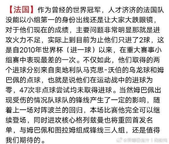 法国对比利时历史交战_法国对比利时历史交战直播_法国对比利时历史交战录像回放