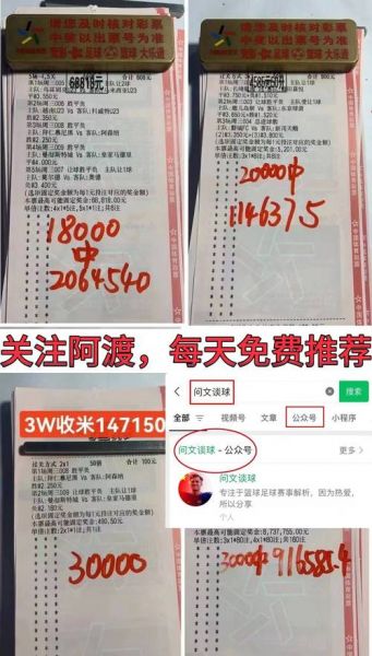 法国对比利时比分预测分析_法国对比利时比分预测分析直播