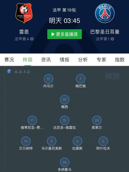 法甲在哪里看直播_法甲在哪里看直播直播_法甲在哪里看直播免费在线观看