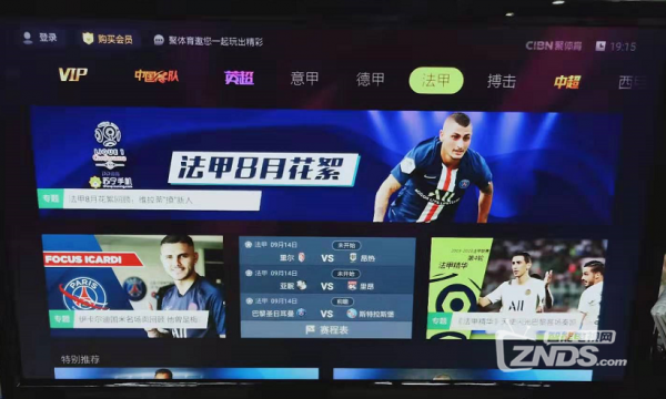 法甲在哪里看直播_法甲在哪里看直播直播_法甲在哪里看直播免费在线观看