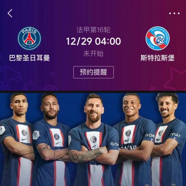 法甲积分_法甲积分直播_法甲积分免费在线观看