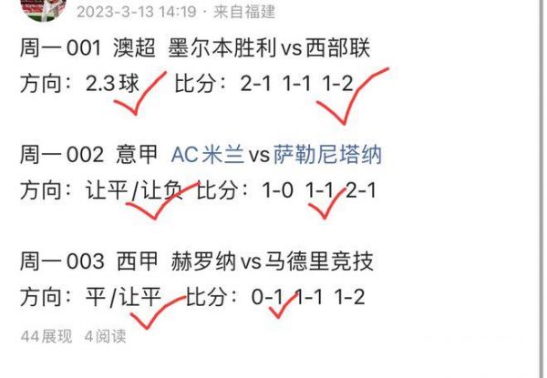 波尔图对国际米兰比分预测_波尔图对国际米兰比分预测直播_波尔图对国际米兰比分预测录像回放