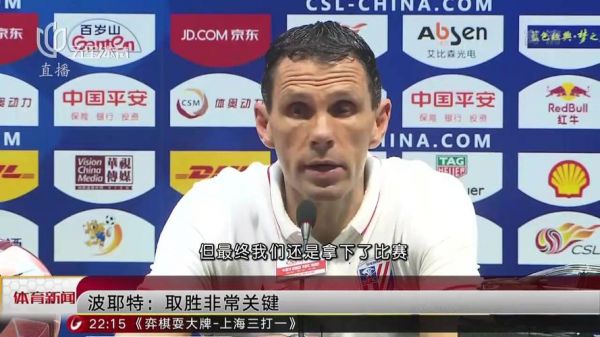 波耶特_波耶特直播_波耶特录像回放