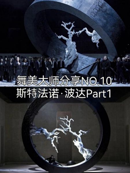 波达_波达直播_波达录像回放