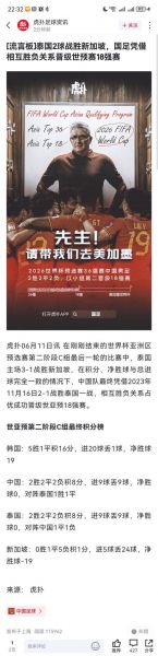 泰国vs新加坡比分结果_泰国vs新加坡比分结果直播_泰国vs新加坡比分结果
