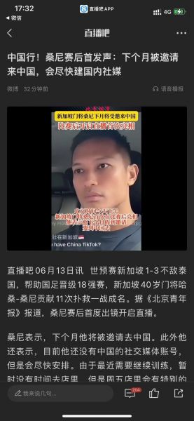 泰国_泰国直播_新加坡_新加坡免费在线观看