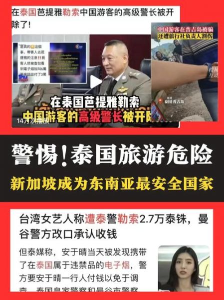 泰国对新加坡直播_泰国对新加坡直播免费在线观看_泰国对新加坡直播录像回放