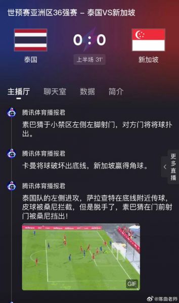 泰国新加坡直播_泰国新加坡直播免费在线观看_泰国新加坡直播录像回放