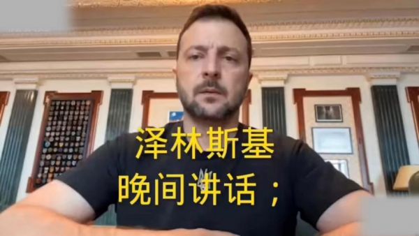 泽林斯基_泽林斯基直播_泽林斯基录像回放