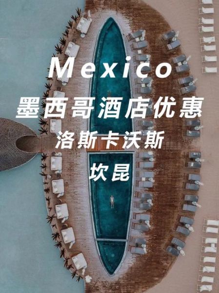 洛斯卡沃斯_洛斯卡沃斯直播_洛斯卡沃斯免费在线观看
