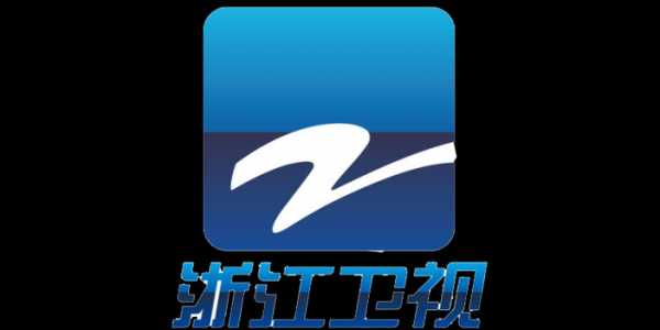 浙江卫视在线直播网_浙江卫视在线直播网直播_浙江卫视在线直播网免费在线观看